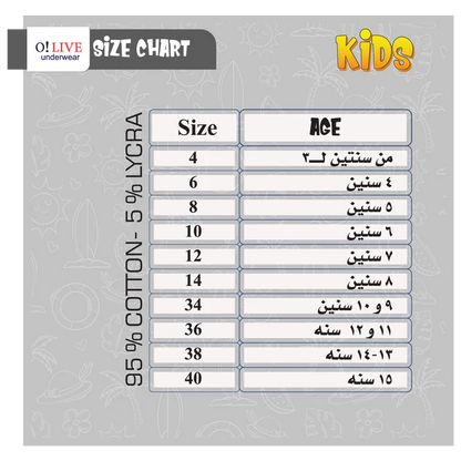 طقم بناتي شورت وحمالة عريضة