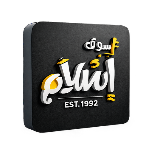 Souq Eslam Store